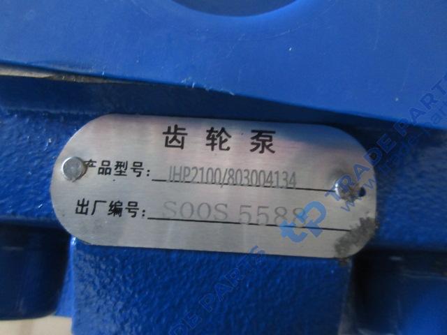 Реальная фотография насос гидравлический cbgj2100 (14 шлицов диаметр вала 31мм) 11с0095/803004134 xcmg