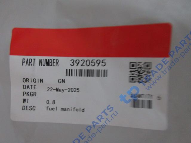 Реальная фотография трубка слива топлива с форсунок (трубка обратки)