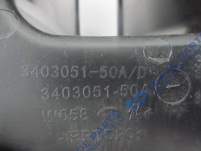 Реальная фотография нижний защитный кожух рулевой колонки faw j6,e5 качество о