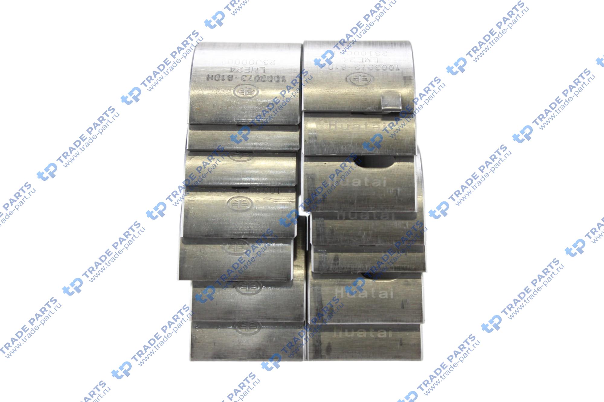 Реальная фотография вкладыши распредвала faw j6 ca6dm2-81 (к-кт 14шт) 1003072-81d+1003073-81d1d/mm000000-p huatai