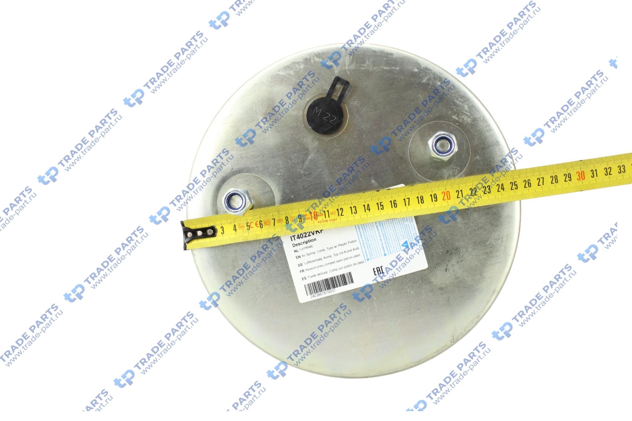 Реальная фотография рессора пневматическая со стаканом; (2 шп. возд. / 4 отв.); saf 2618v