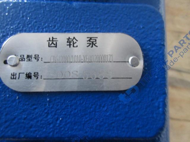 Реальная фотография насос гидравлический сдвоенный 6 шлицов 4120000171 xcmg