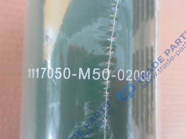 Реальная фотография фильтр топливный тонкой очистки faw j6 j7