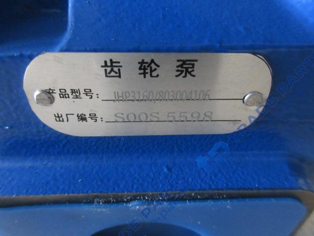 Реальная фотография насос гидравлический 803004106/p7200-f160h/cbgi hp3160 xcmg lw500kn