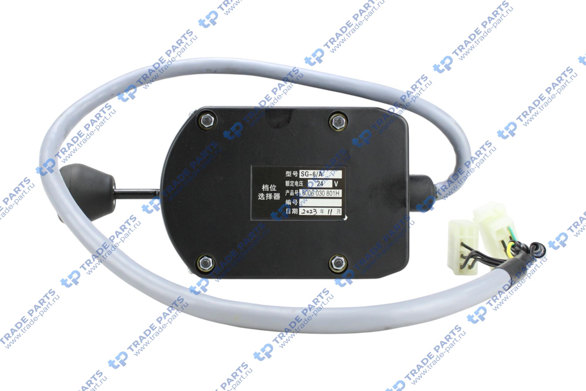 Переключатель скоростей SG-6/A XCMG