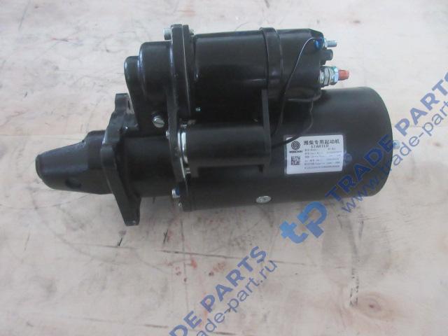 Реальная фотография стартер 612600090479 качество о