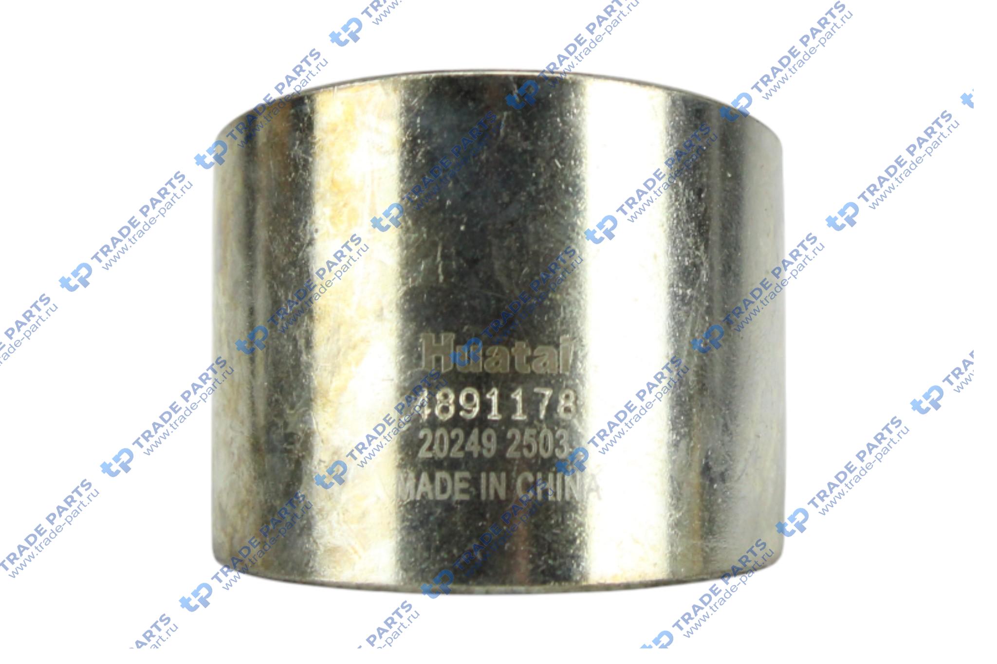 Втулка шатуна 6BT 4891178 d=39.7 HUATAI 