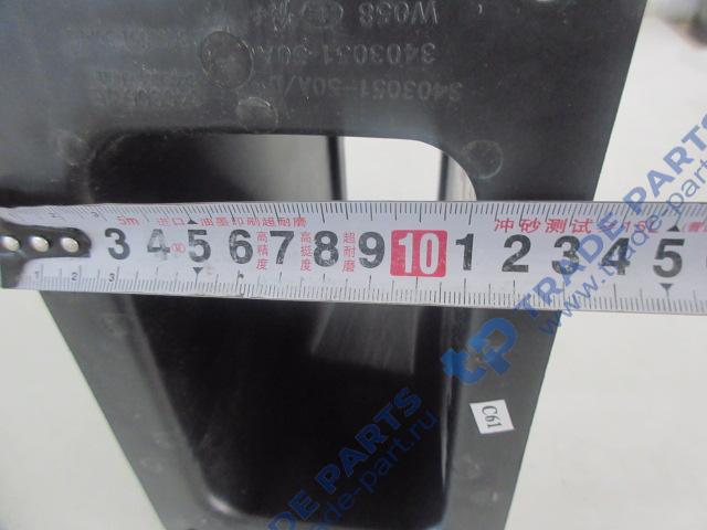 Реальная фотография нижний защитный кожух рулевой колонки faw j6,e5 качество о