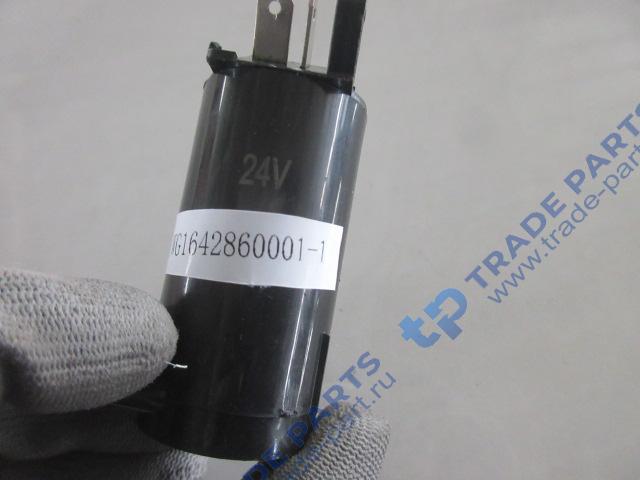 Реальная фотография насос бачка омывателя howo wg1642860001-1