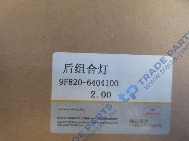 Реальная фотография фонарь задний правый в сборе fl936f/fl956f/fl958g качество о