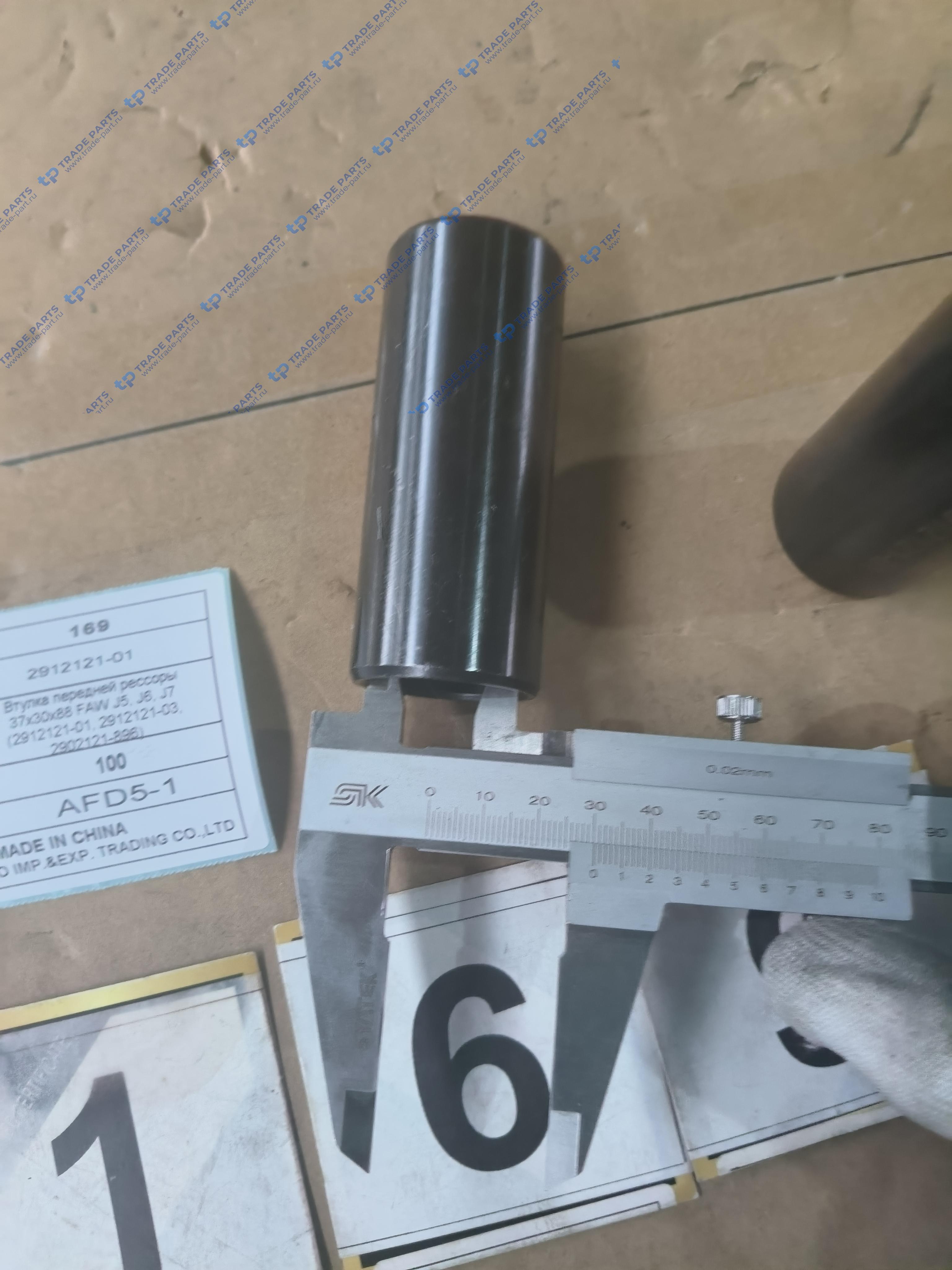 Реальная фотография втулка передней рессоры 37x30x88 faw j5, j6, j7 (2912121-01, 2912121-03, 2902121-896)