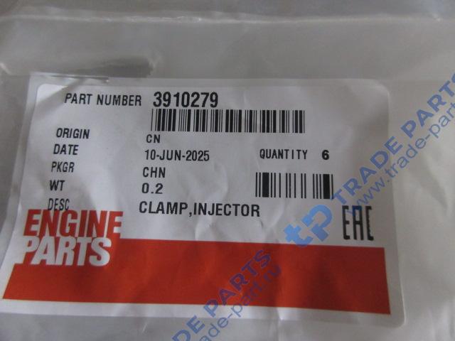 Реальная фотография фиксатор форсунки (кронштейн)