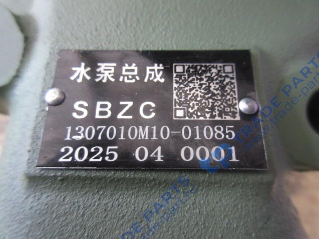 Реальная фотография насос системы охлаждения j6 3310 e5