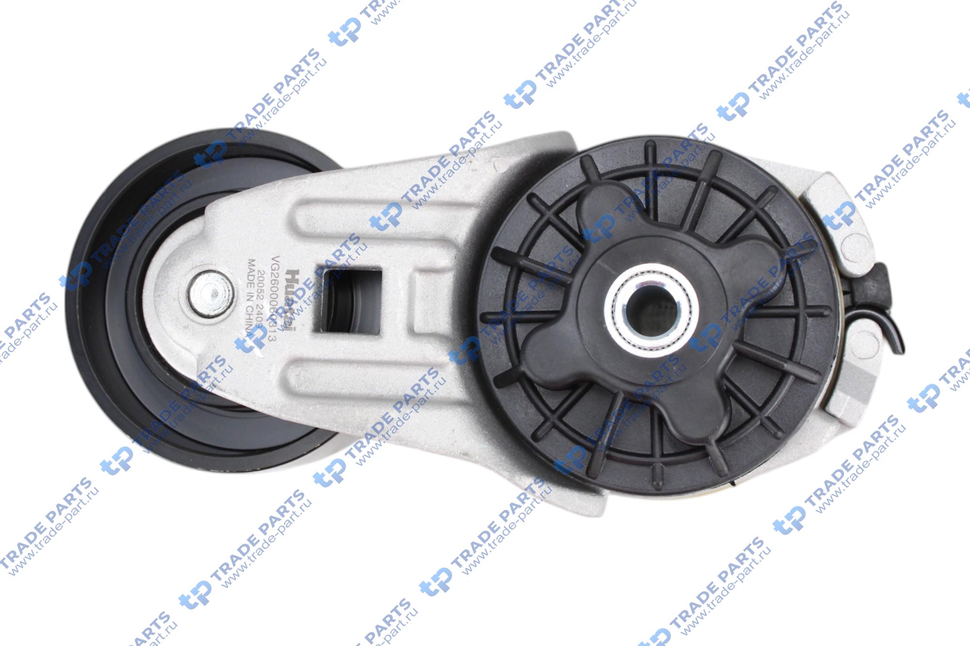 Реальная фотография ролик натяжной wd, wp, (8pk, евро-3)  vg2600060313 huatai