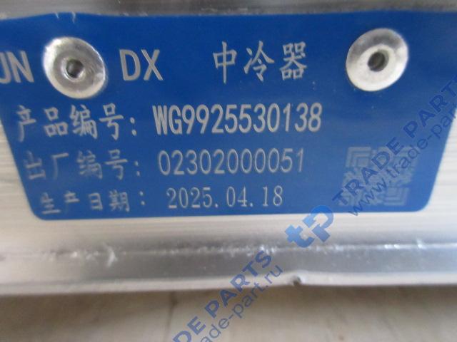 Реальная фотография интеркулер c7h max