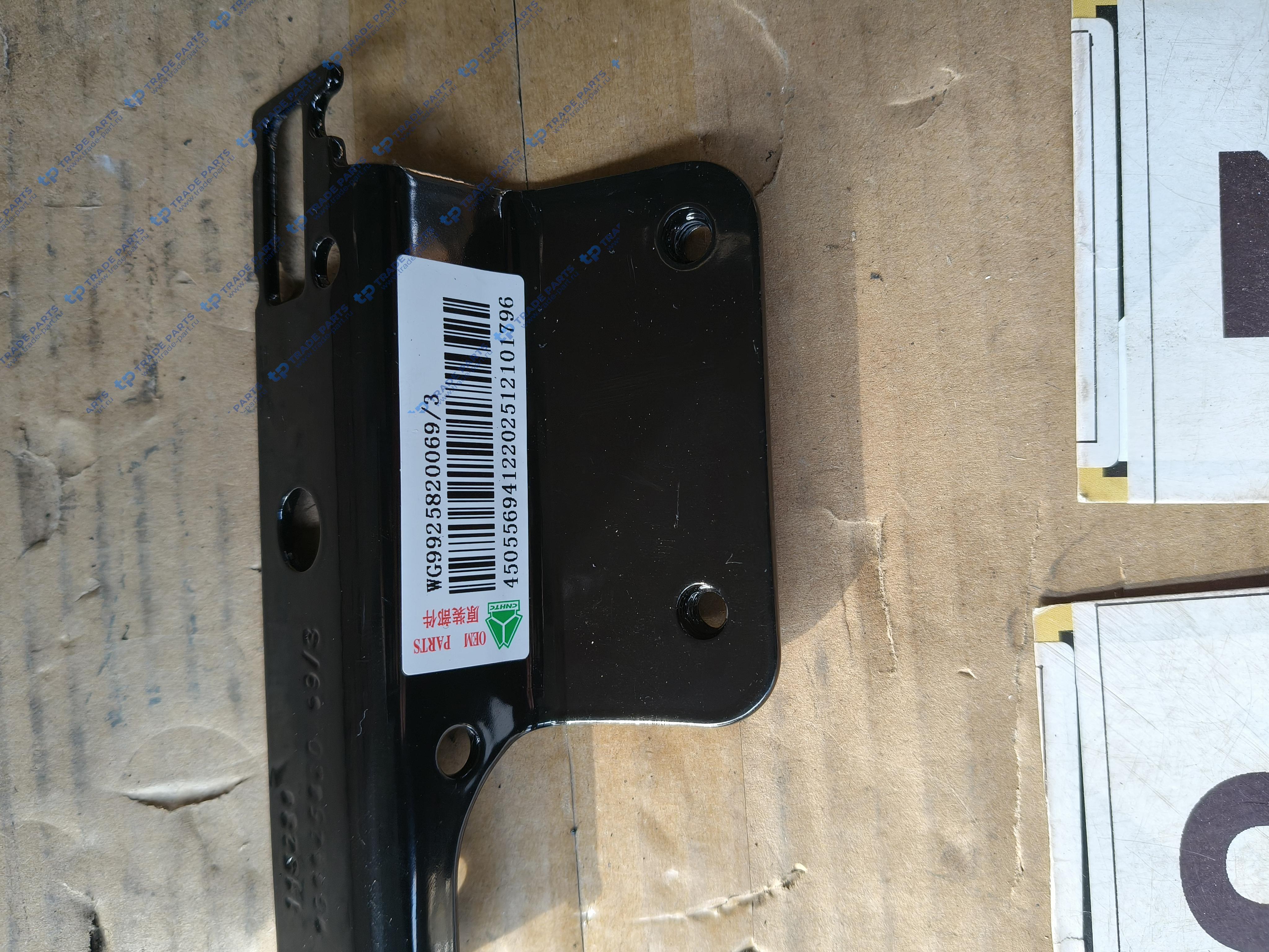 Кронштейн переключателя в сборе SITRAK качество О