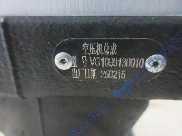 Реальная фотография компрессор воздушный 2-цилиндровый wd615 евро3