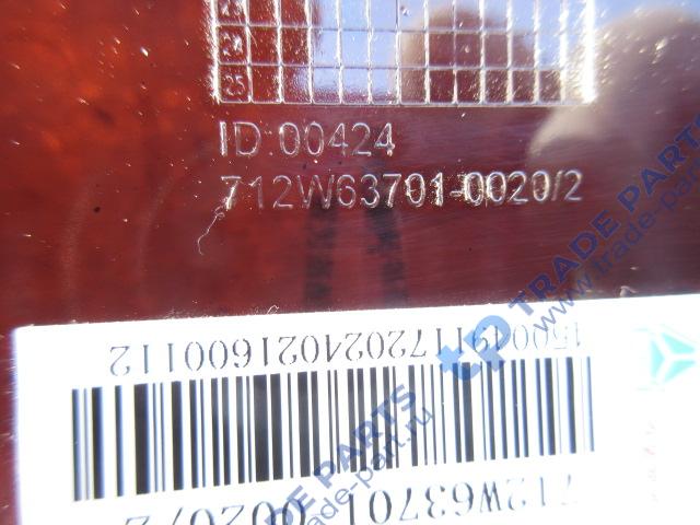 Реальная фотография козырек солнцезащитный sitrak c7h/c9h max (высокий верх) качество о