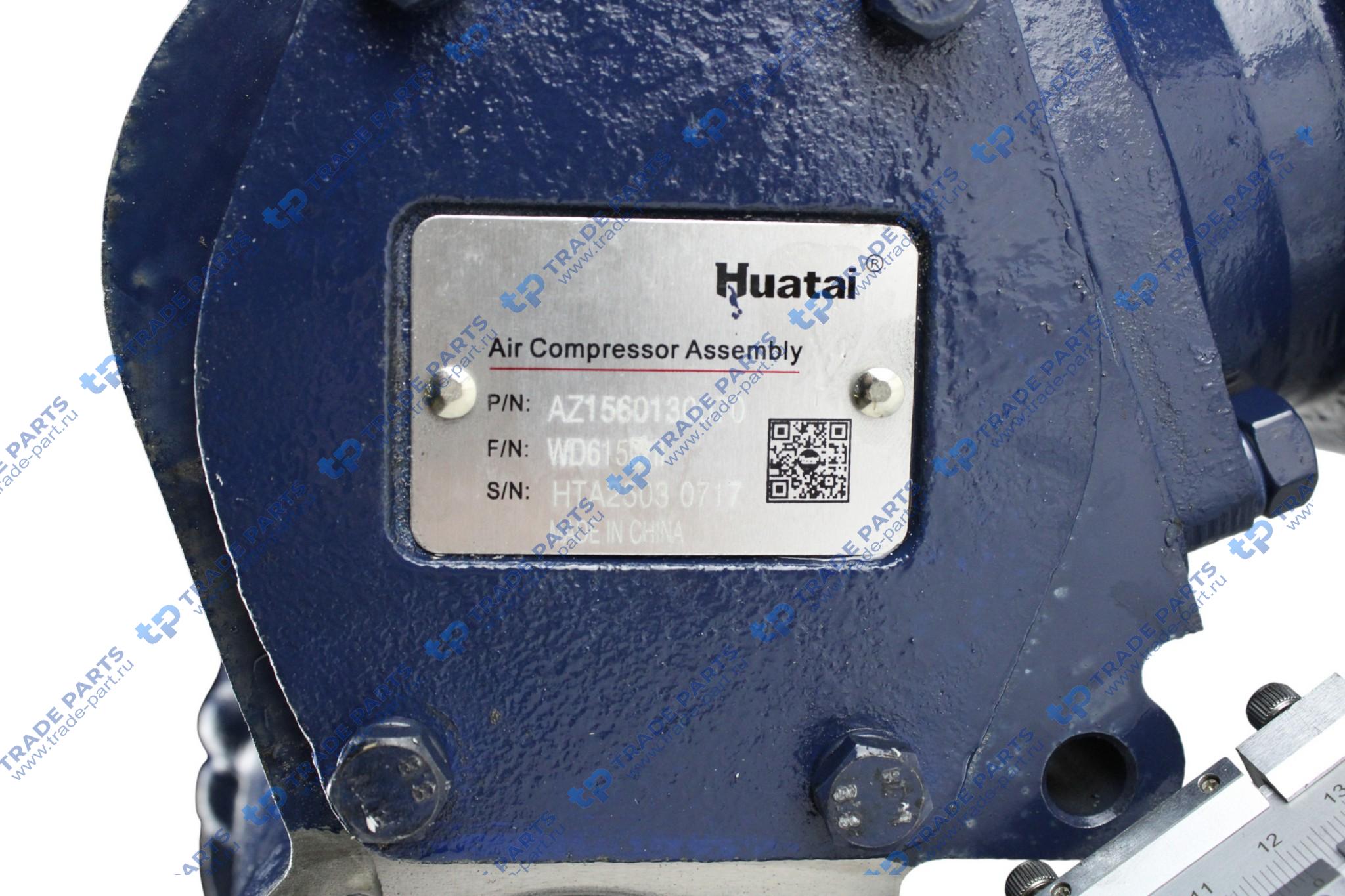 Реальная фотография компрессор воздушный 1-цилиндровый howo wd615 huatai