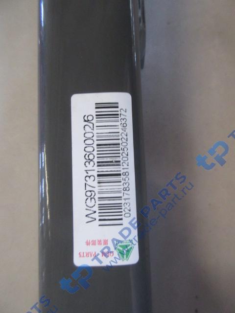 Реальная фотография кронштейн воздушного ресивера (φ246) howo t5g, sitrak c7h