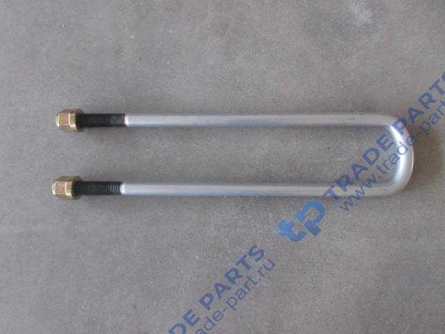 Стремянка задней рессоры L=540 D=24 с гайками AZ9725520053/1325129581004