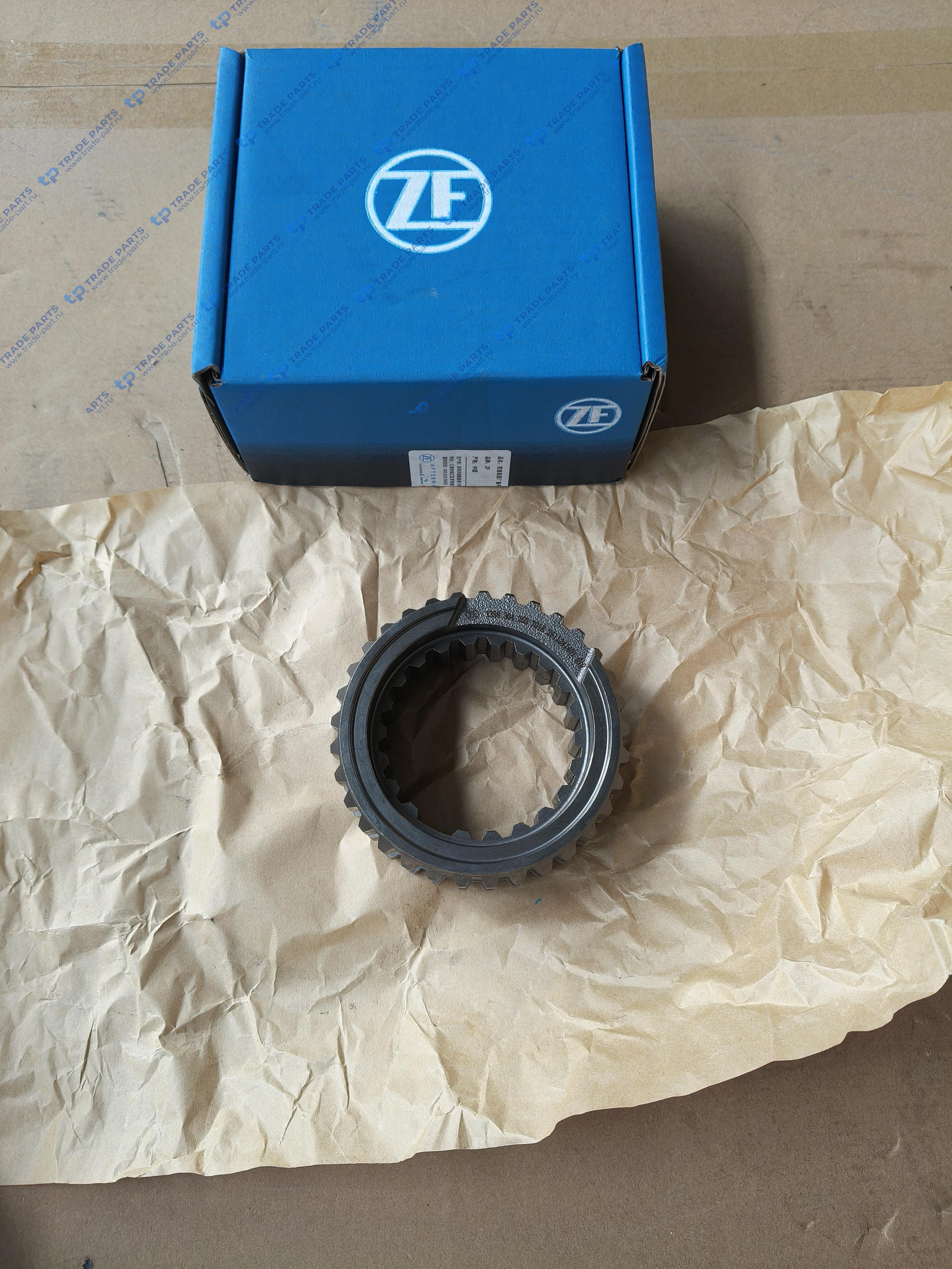 Муфта скользящая вторичного вала АКПП ZF 12TX2620TD качество О