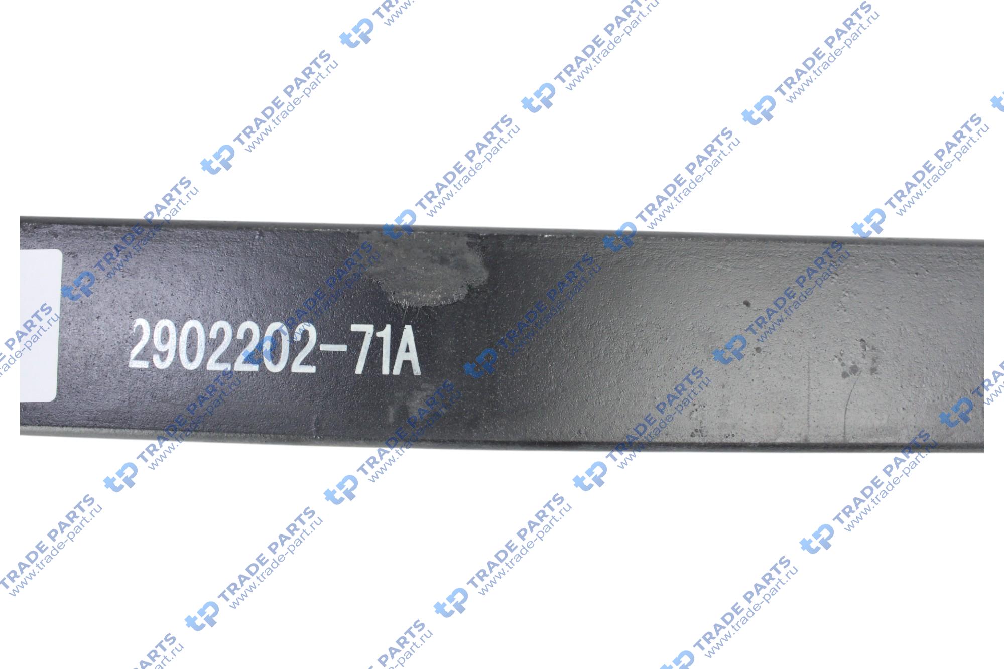 Реальная фотография лист передней рессоры j6 №2 18x90