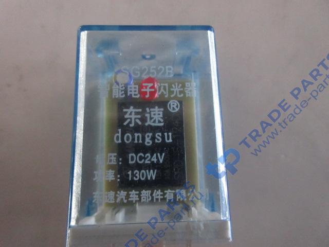 Реальная фотография реле поворота sgd258-24v