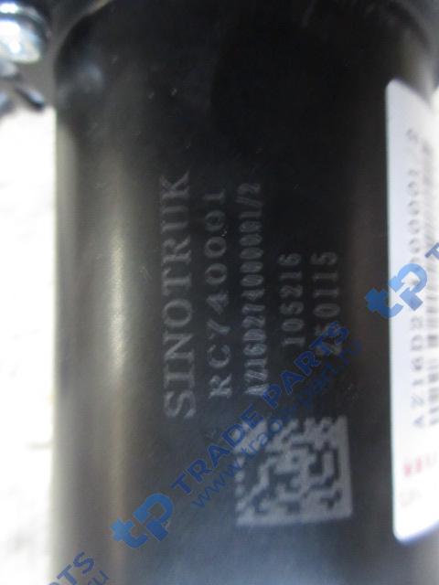 Реальная фотография трапеция стеклоочистителя для sitrak c7h max (с мотором) качество о