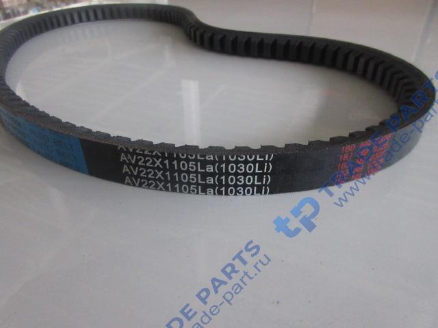 Реальная фотография ремень генератора av22x1105 (1030li)