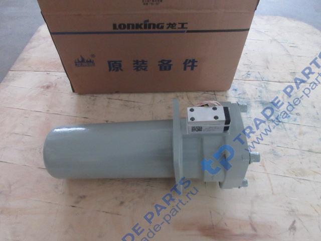 Фильтр КПП в сборе Lonking CDM863N