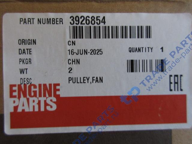 Реальная фотография шкив привода вентилятора