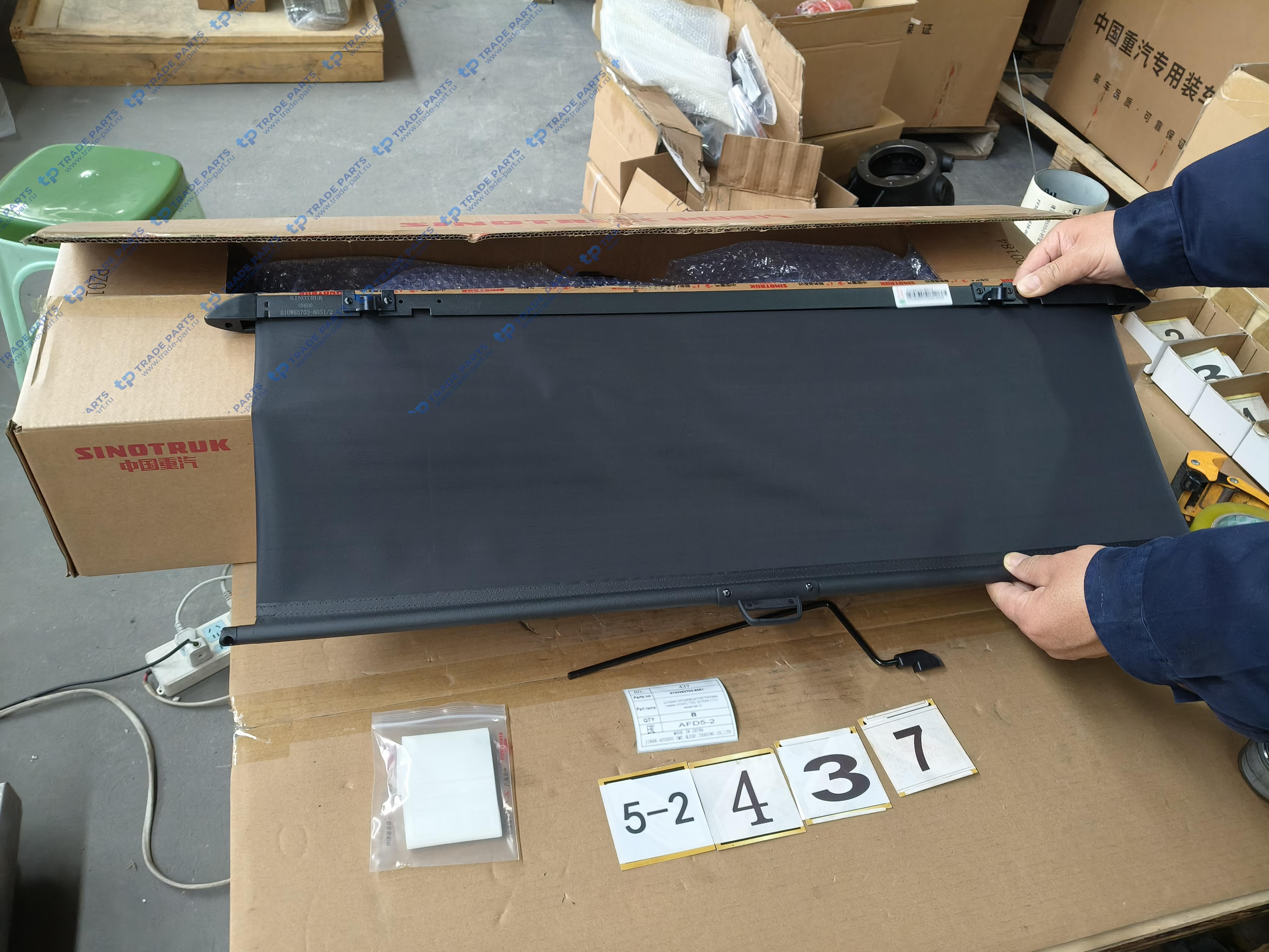 Шторка солнцезащитная боковая левая HOWO T5G, SITRAK C7H качество О