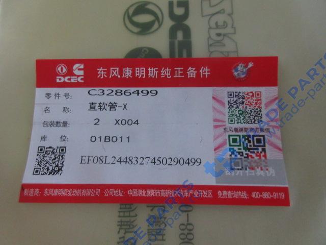 Реальная фотография трубка слива масла турбокомпрессора (турбины) средняя качество о