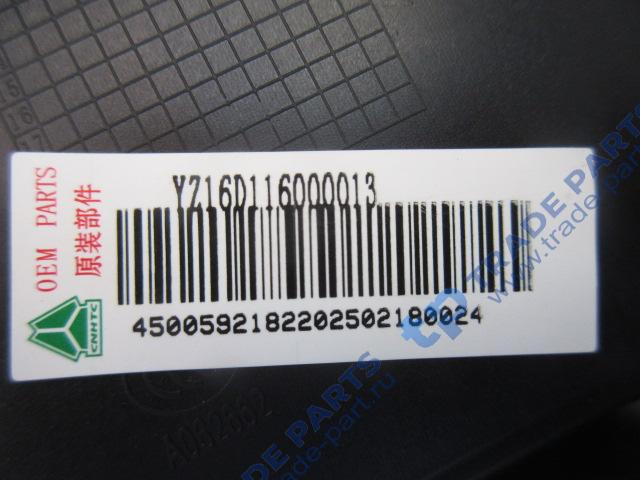 Реальная фотография облицовка панели приборов левая в сборе sitrak c7h качество о