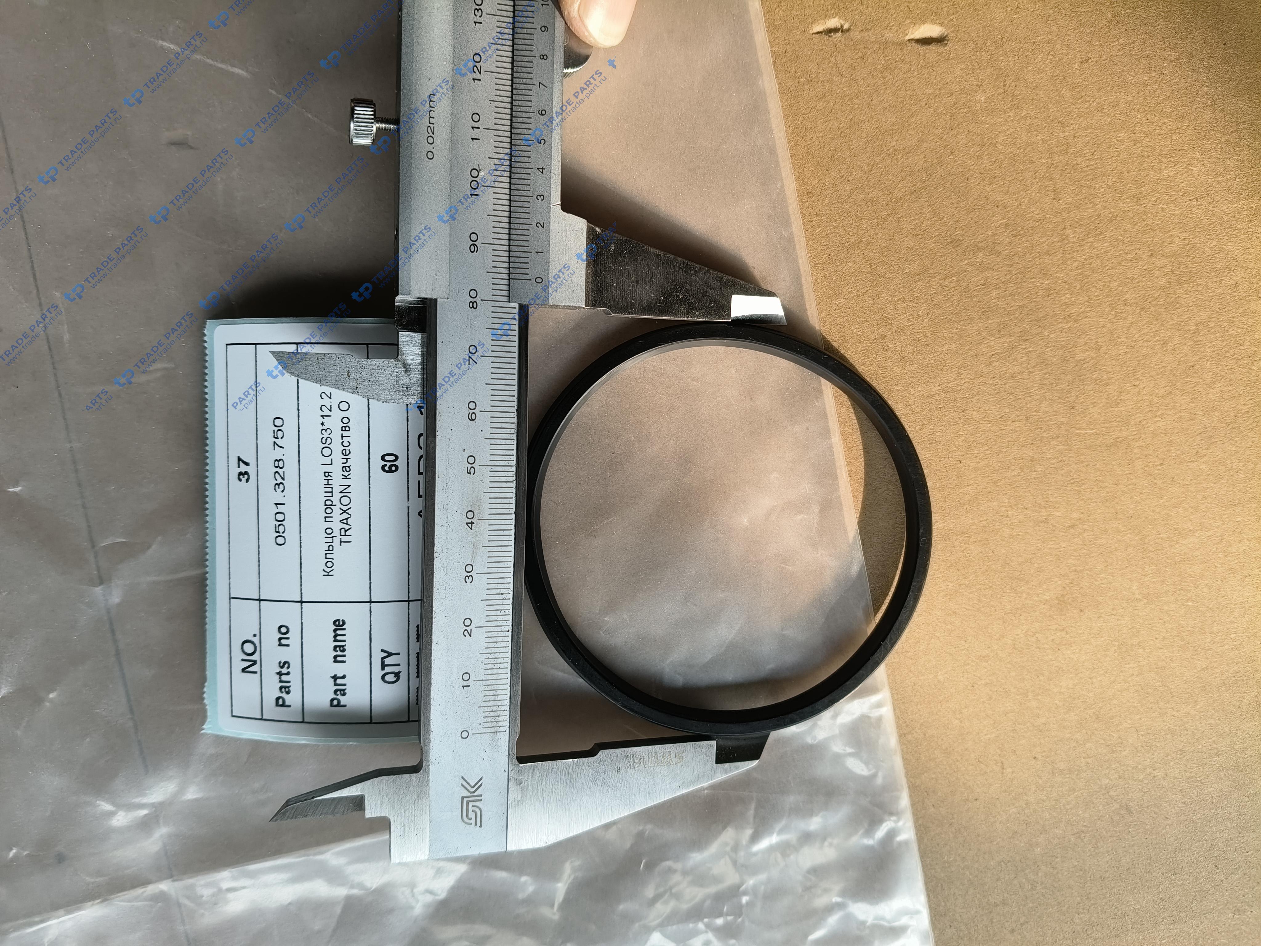 Реальная фотография кольцо поршня los3*12.2 zf traxon качество о