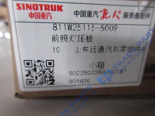 Реальная фотография кронштейн sitrak howo фары левой качество о