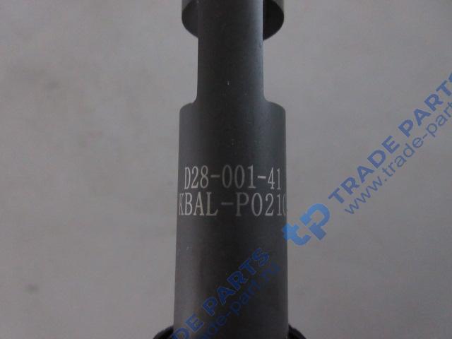 Реальная фотография форсунка в сборе d28-001-41+a/kbal-p021c/s00002800+01