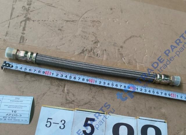 Шланг компрессора SITRAK C7H MAX в витой оплетке