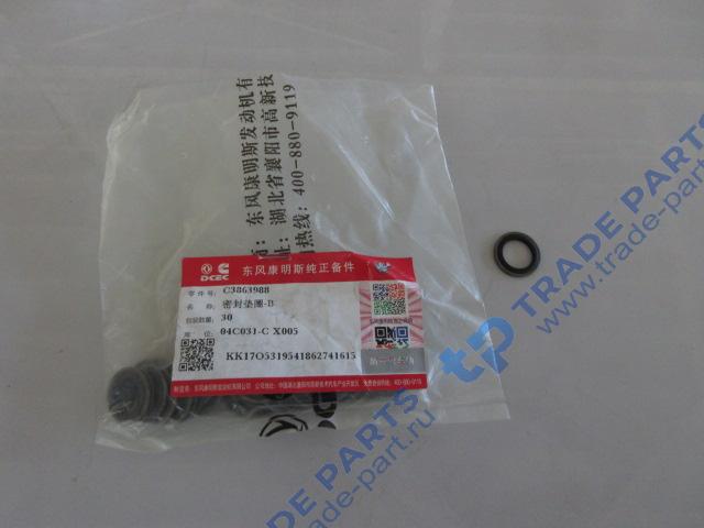 Реальная фотография шайба конектора трубки обратки качество о