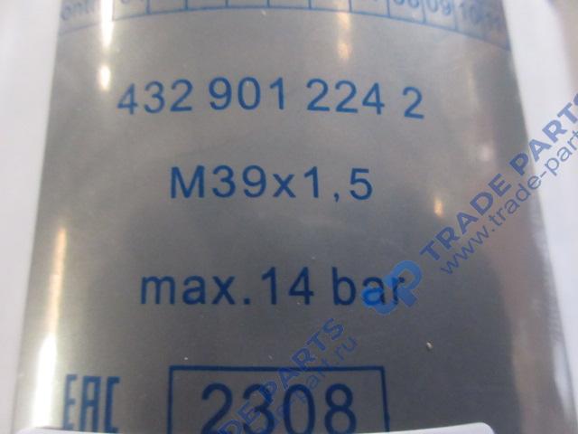 Реальная фотография влагоотделитель в сборе sitrak t5g