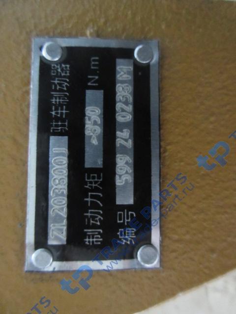 Реальная фотография суппорт (диск в комплекте) стояночного тормоза фронтального погрузчика sdlg 933 4110000499001