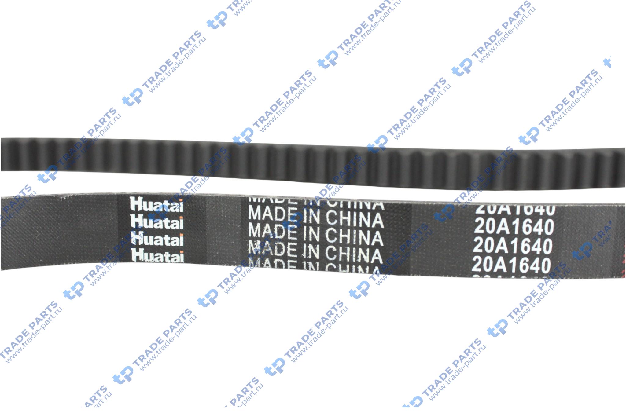 Реальная фотография ремень привода c6121  20a1640 c16cz-16cz005 huatai