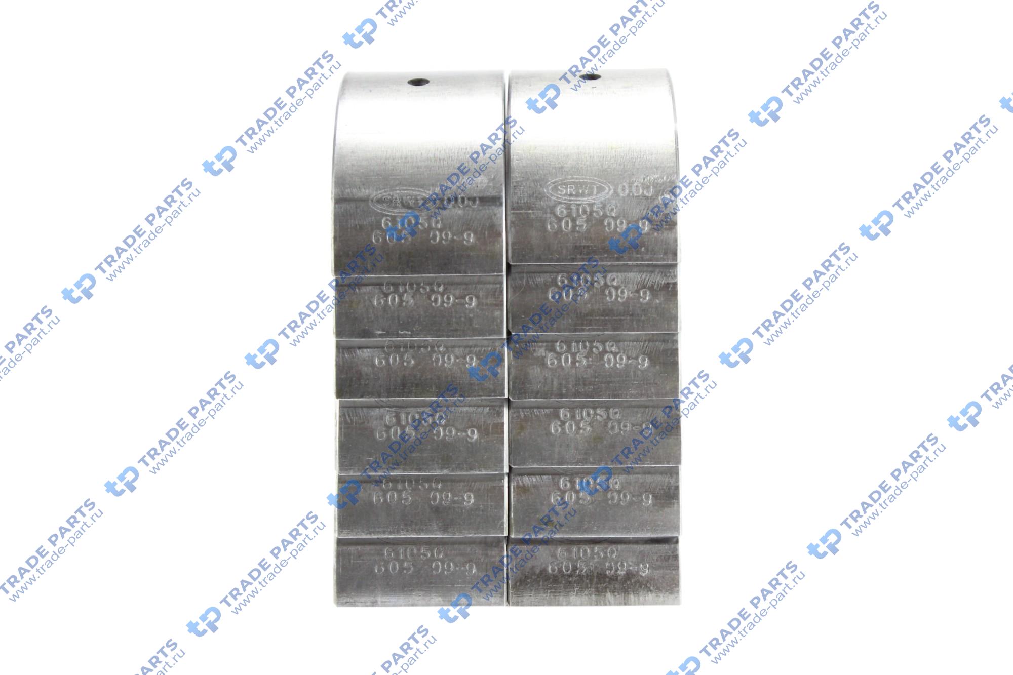 Реальная фотография вкладыши шатунные 330-1004022 ( с широким замком)
