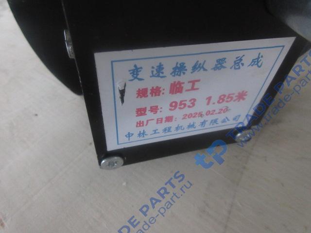 Реальная фотография трос переключения скоростей в сборе (длина 1840мм)