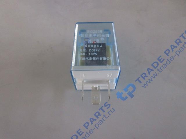 Реальная фотография реле поворота sgd258-24v