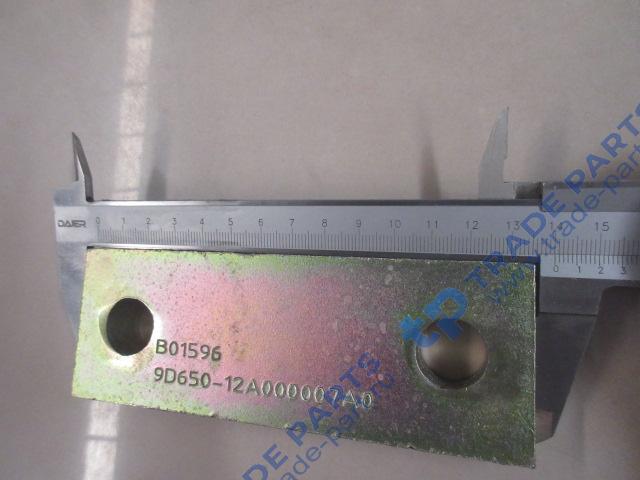 Реальная фотография планка верхнего пальца сочленения полурам foton fl936f качество о