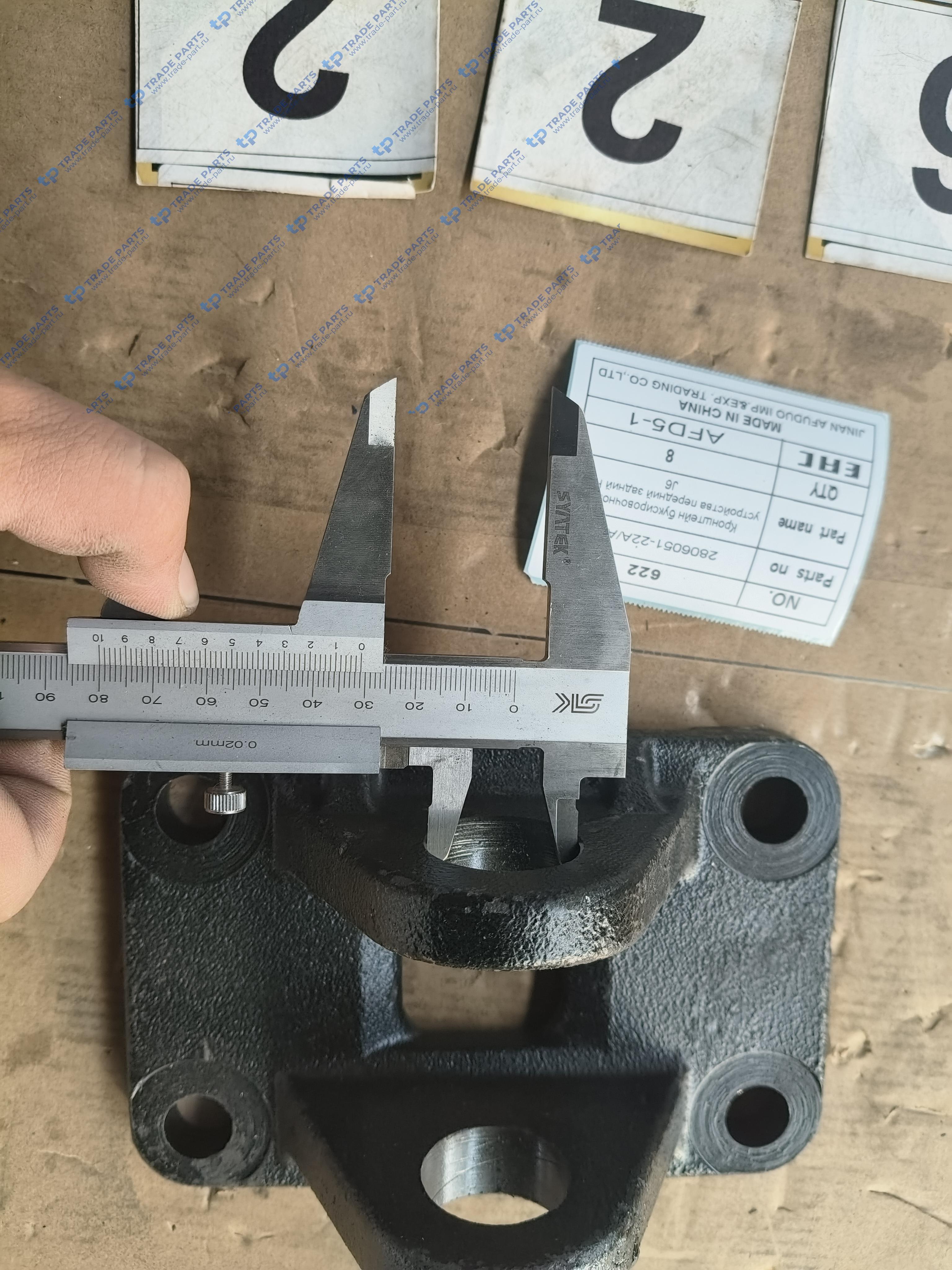 Реальная фотография кронштейн буксировочного устройства передний задний faw j6