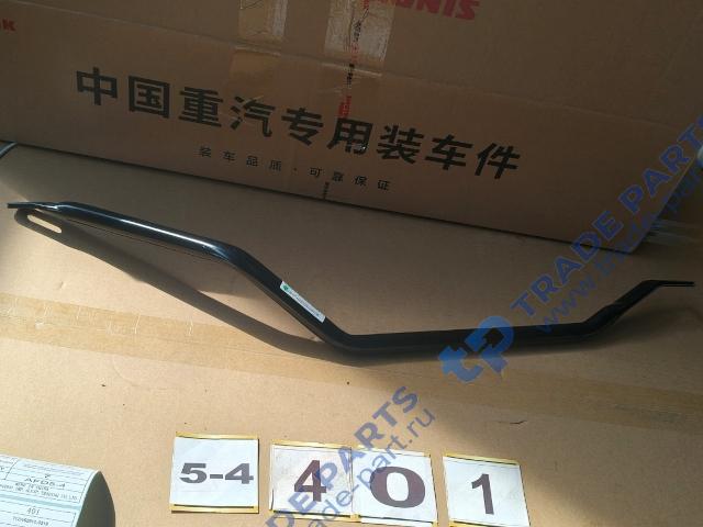 Тяга крепления бокового спойлера кабины SITRAK C7H качество О