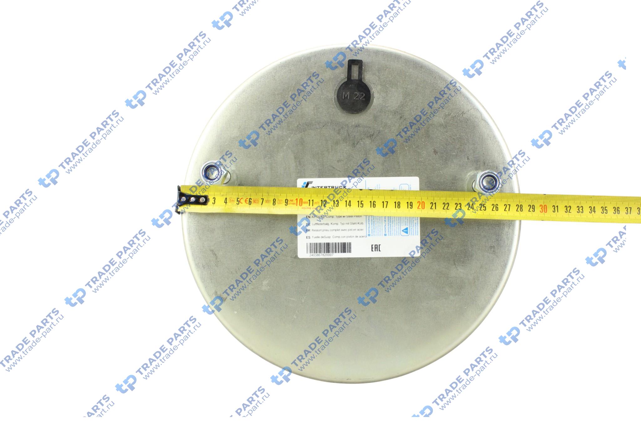 Реальная фотография пневморессора со стаканом (металл) 3229002700 saf (3228002700)